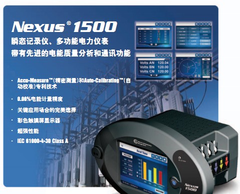 Nexus1500_ܵǱ
