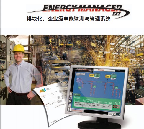 Energy_Manager_ܹ